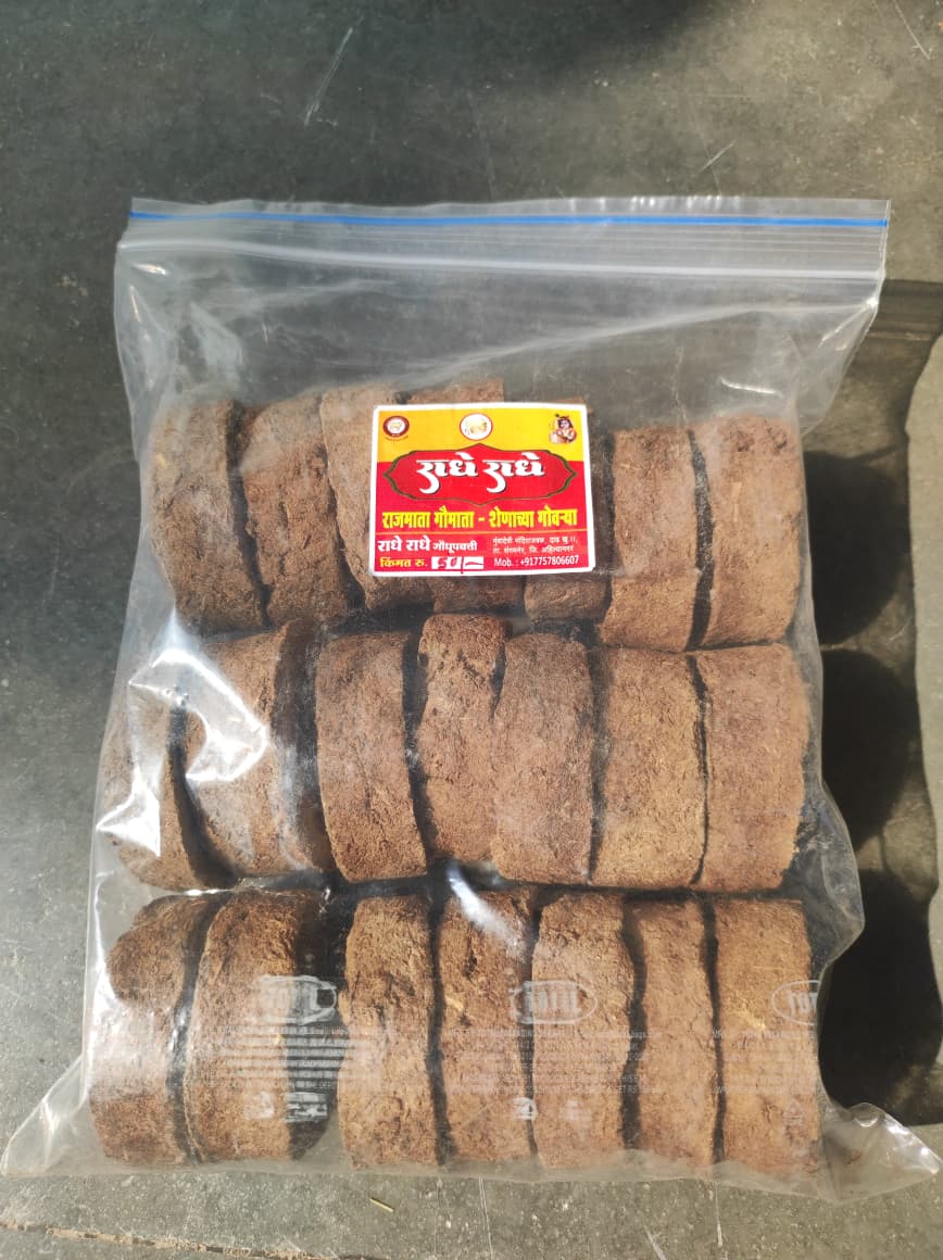 Radhe Radhe Pure Cow Dung Cakes (21 Pieces, 239 gms) | Hand-Made Gauri for Pooja, Havan & Yagna | Traditional Indian Ritual Samagri