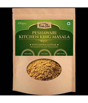 Farm Star (Pounded) Peshawari Kitchen King Masala with kesar & jaiphal Masala 100 gm