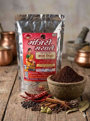 MANJIRI MASALE Traditional Maharashtrian Kala Tikhat Masala Premium Spice Blend 1kg Pack of 1
