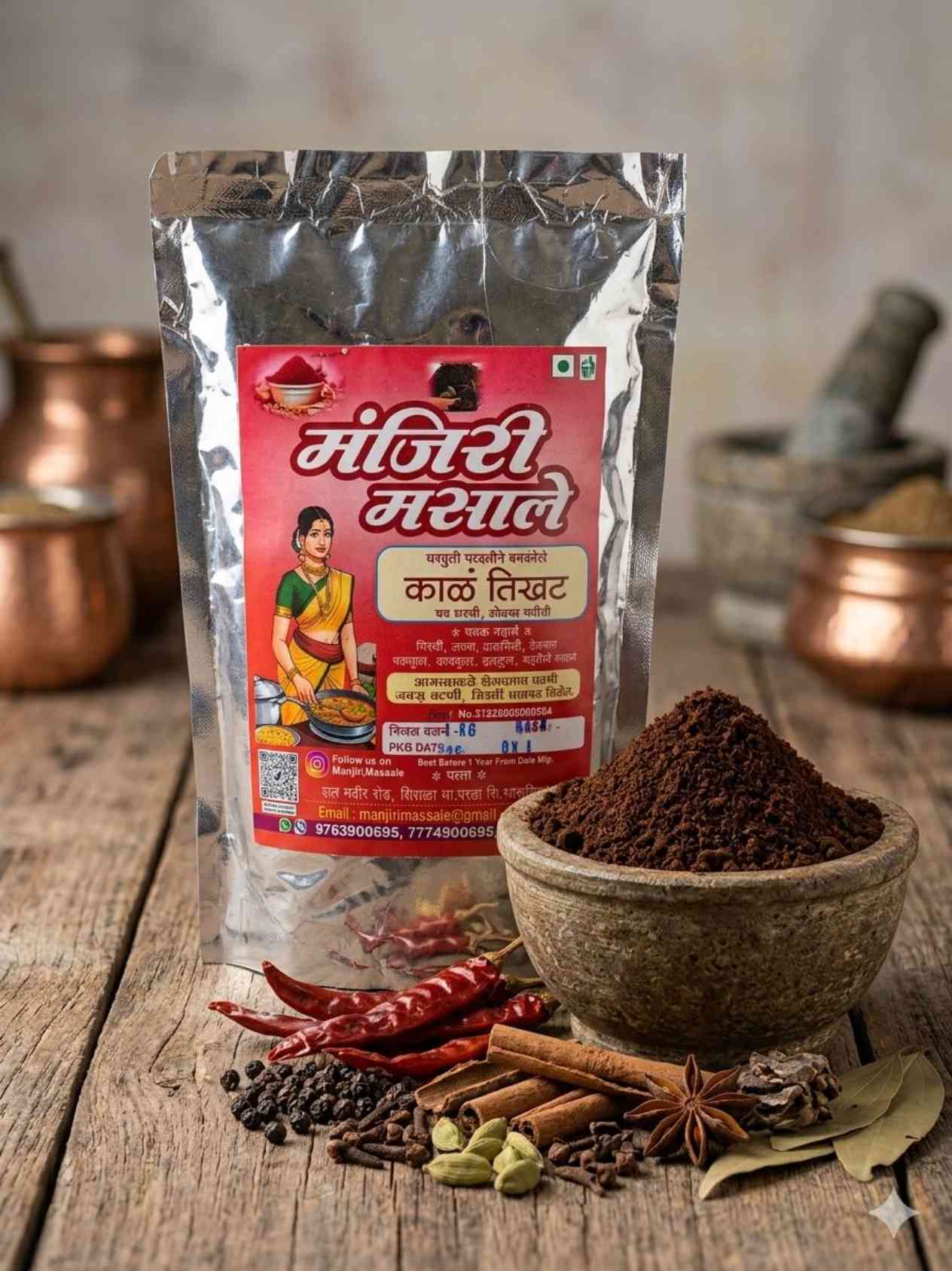 MANJIRI MASALE Traditional Maharashtrian Kala Tikhat Masala Premium Spice Blend 1kg Pack of 1