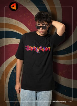 Utchrinkhol OVERSIZE TSHIRT | BENGALI GRAPHICS TSHIRT |-Black / S