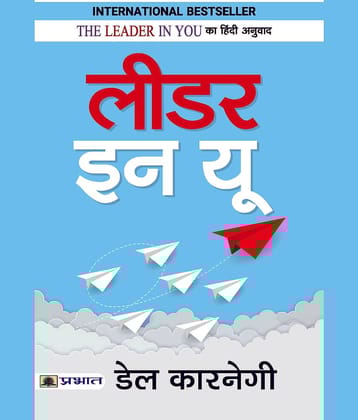 LEADER IN YOU