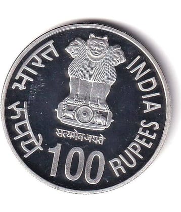 100 Rupees Coin First War of Independence Best Quality Coin From Other Condition As Per Image