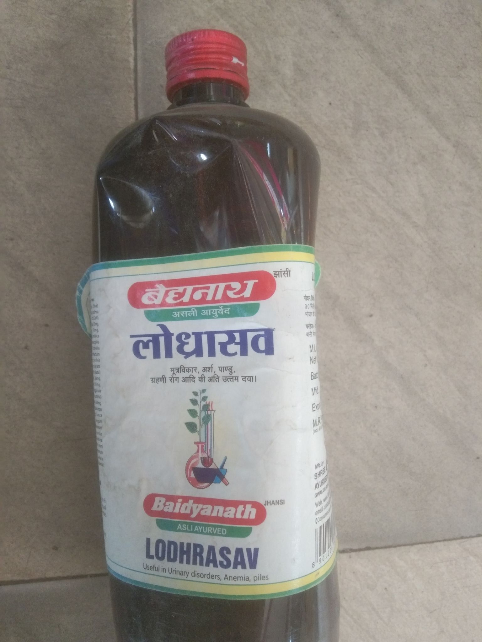 Baidyanath lodhrasav useful for urinary disorder