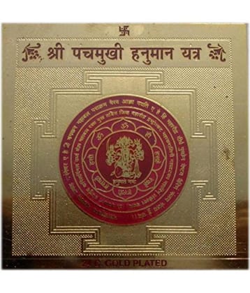 Ever Forever Gold Plated Color Shree Panchmukhi Hanuman Yantra 3.5 x 3.5 inch
