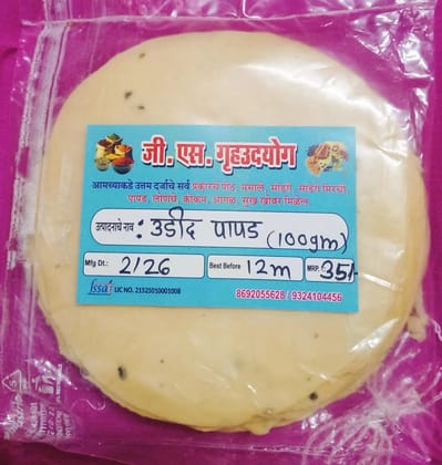udid padad