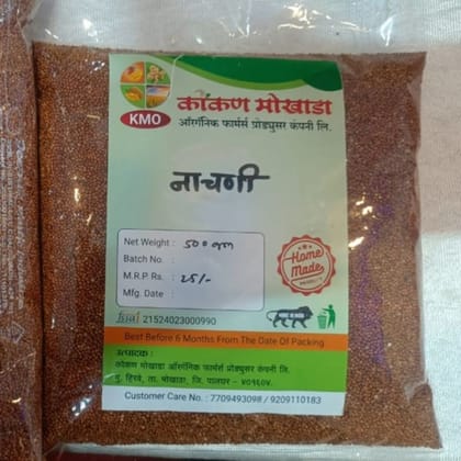 Finger Millet (Nachni) - Small Pack - 500 gm
