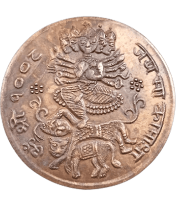 skonline - JAI MAA KAMAKHYA ONE ANNA COPPER 1 Numismatic Coins