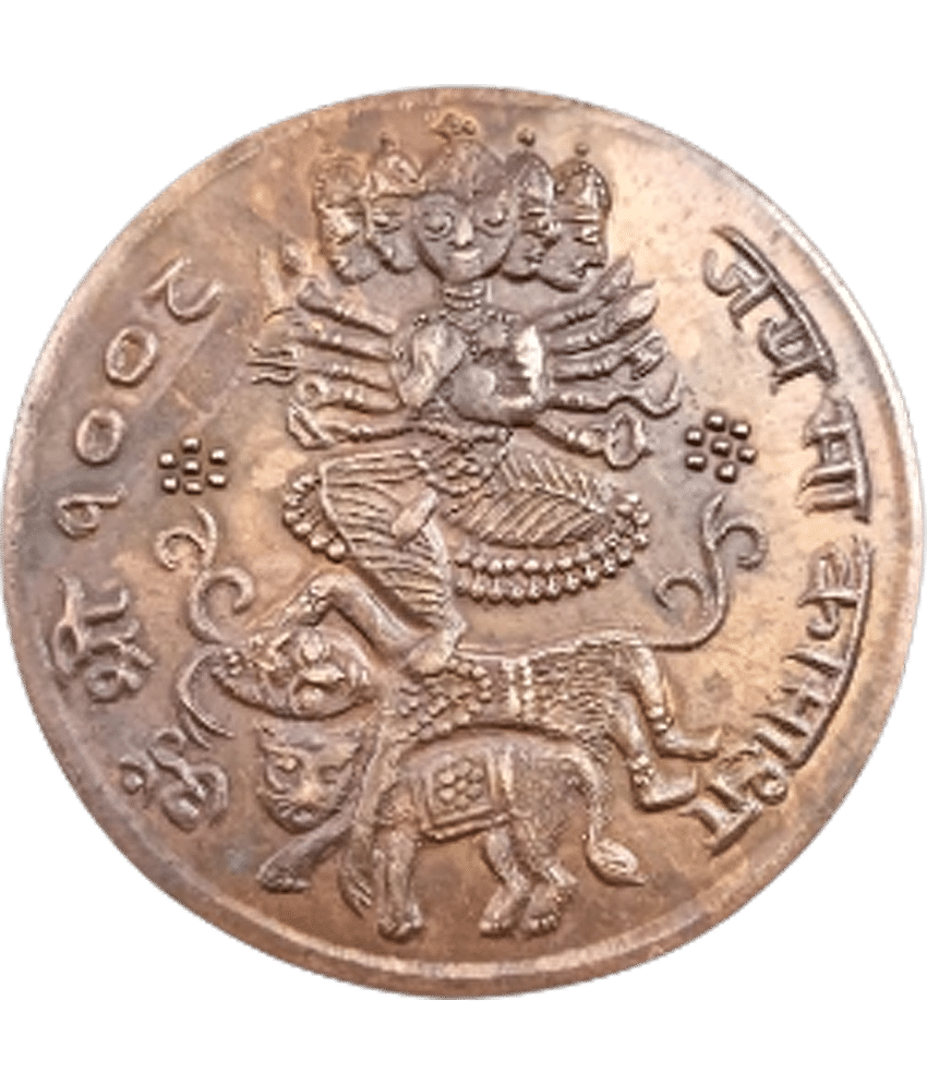 skonline - JAI MAA KAMAKHYA ONE ANNA COPPER 1 Numismatic Coins