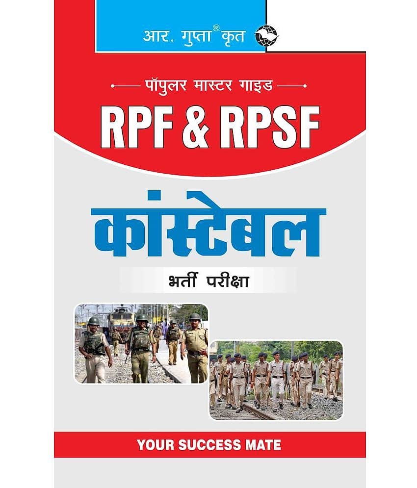 RPF & RPSF Constable Guide