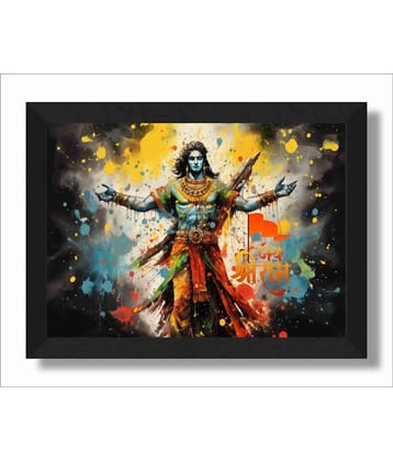 Saf - Lord Ram ji Murti Religious wall hanging Painting with Frame (1U)