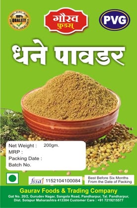 Gaurav Foods Dhaniya Powder (200gm) | 100% Quality Coriander Spice | Aromatic Masala for Indian Curries and Sabzi Gaurav Foods Dhaniya Powder (200gm) | 100% Quality Coriander Spice | Aromatic Masala for Indian Curries and Sabzi