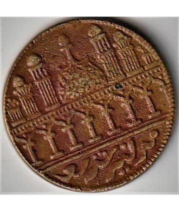Ramdarbar Puzzle Old and Rare Coin