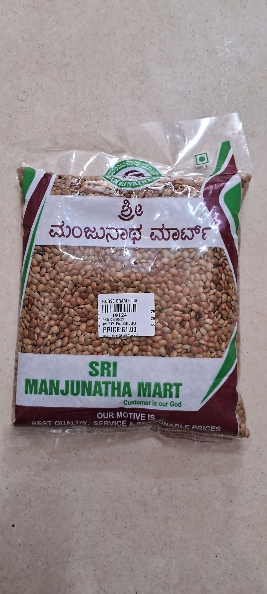 Horse gram
