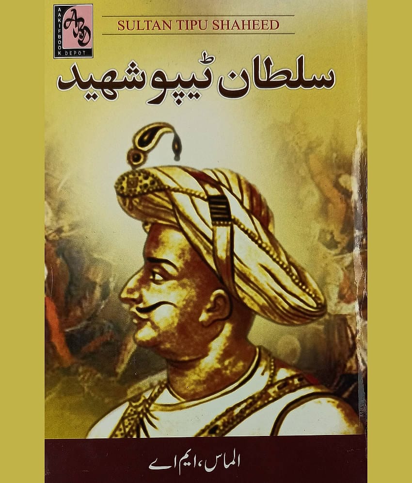 Sultan Tipu Shahid Urdu Historical Novel