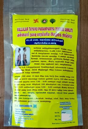 Weight Loss podi