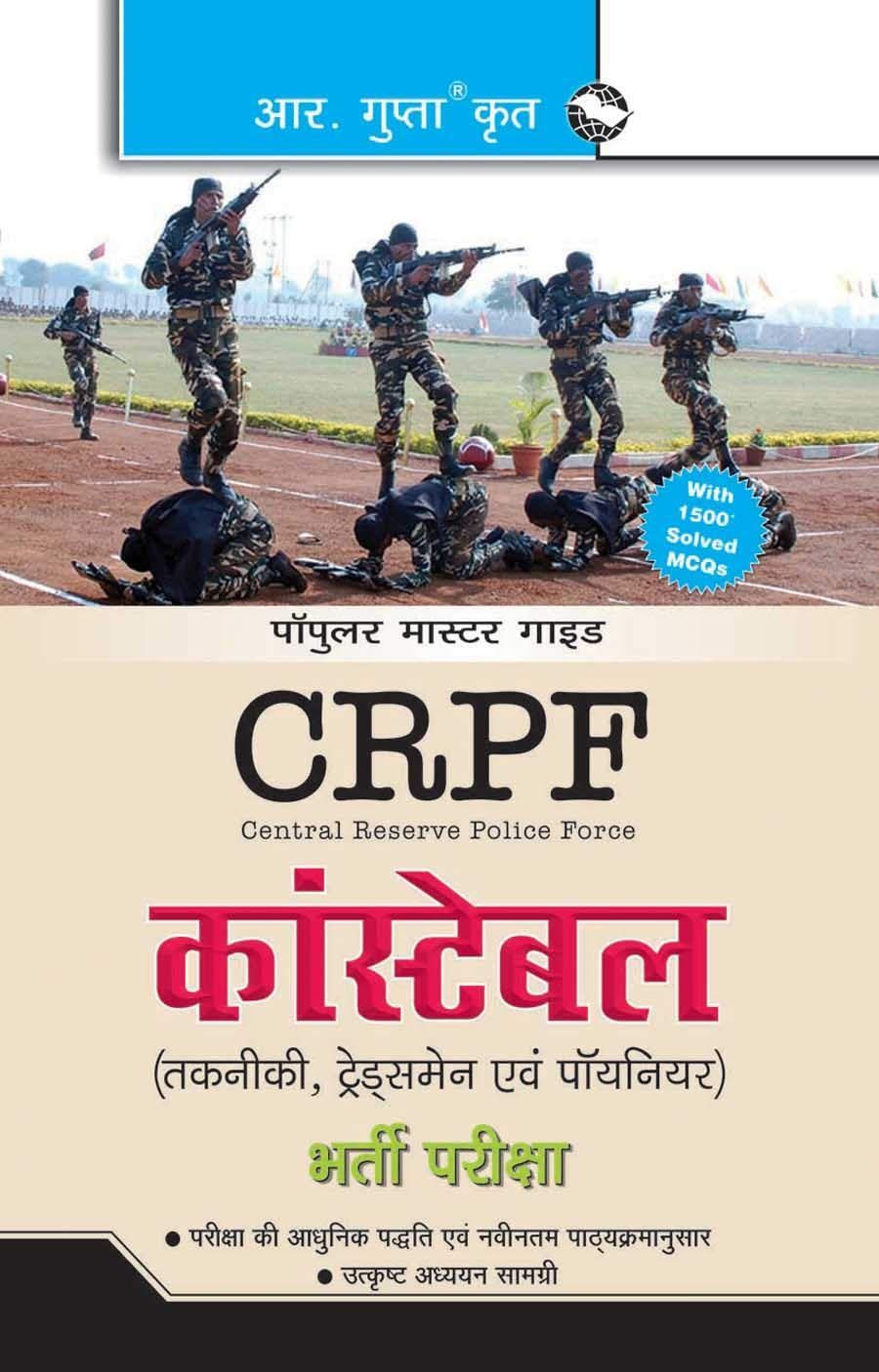 CRPF: Constable (Technician/Tradesman/Pioneer) Recruitment Exam Guide (Popular Master Guide) [Paperback] [Jan 03, 2025] RPH Editorial Board
