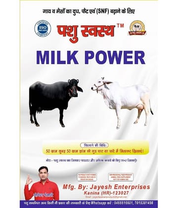 MILK Power: 100% Natural & Organic Milk Enhancer for Cows and Buffaloes - Milk Quality, SNF, and Fat | No Side Effects!"
