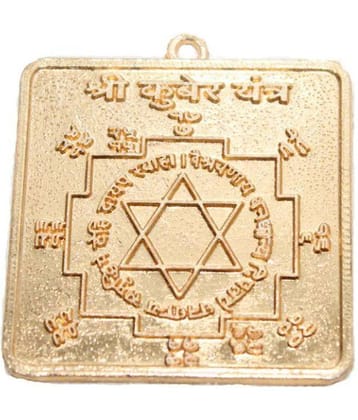 Sarvsiddhi Kuber Yantra Brass