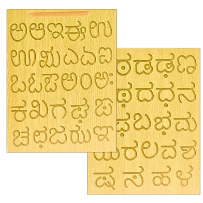 TOYJOS Wooden Tracing Board for Kids - Kannada Alphabet Letters Engraved Double-Sided Learning Tool - Montessori Learning Writing Slate with Stylus Pen for Ages 2–5 Years (Pack of 1)
