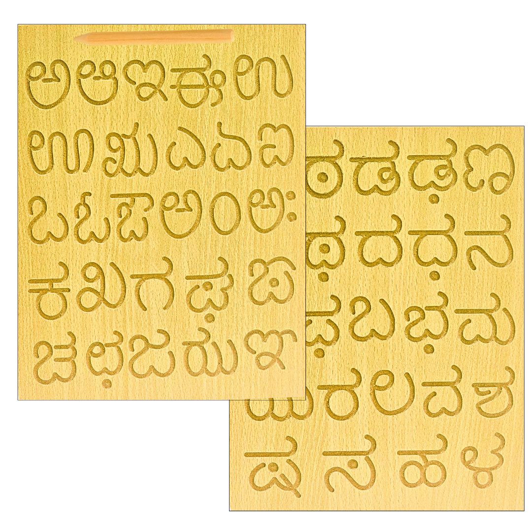 TOYJOS Wooden Tracing Board for Kids - Kannada Alphabet Letters Engraved Double-Sided Learning Tool - Montessori Learning Writing Slate with Stylus Pen for Ages 2–5 Years (Pack of 1)