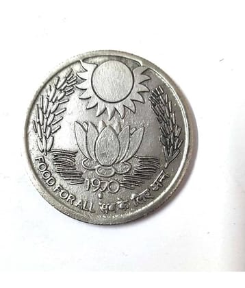 10 Rupees Coin Lotus Food 4 All Condition as per Image