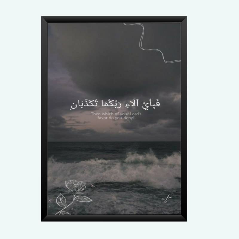 Nokkes Islamic Photo Frame 8X12 Inch Size Photo Frame Photo Home Office_islam60