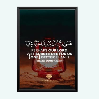 Nokkes Islamic Photo Frame 8X12 Inch Size Photo Frame Photo Home Office_islam111 Nokkes Islamic Photo Frame 8X12 Inch Size Photo Frame Photo Home Office_islam111