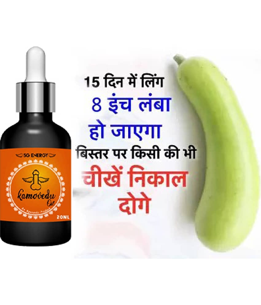 5G Energy ™ Penis Enlargement Cream Gel as Oil, for long penis, pens bigger cream, increase sex time, long last, ling mota lamba oil, ling mota Lamba Oil