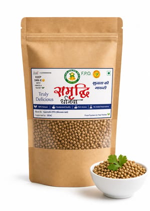 Dhaniya Sabut - 500 gm
