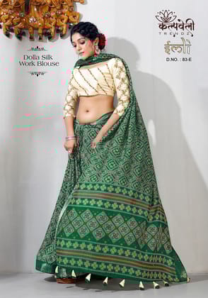 Natraj colloection soft dola silk jari patta saree