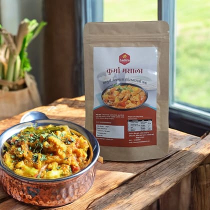 Kurma Masala ( 50 Gm )