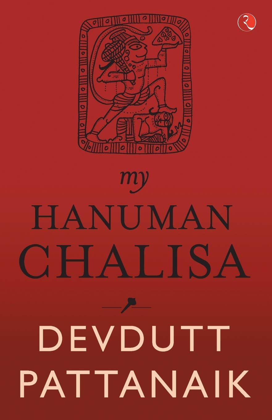 My Hanuman Chalisa -English