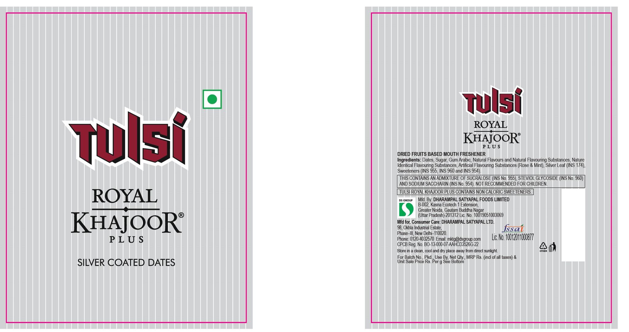 Tulsi Royal Khajoor Plus 6.5g