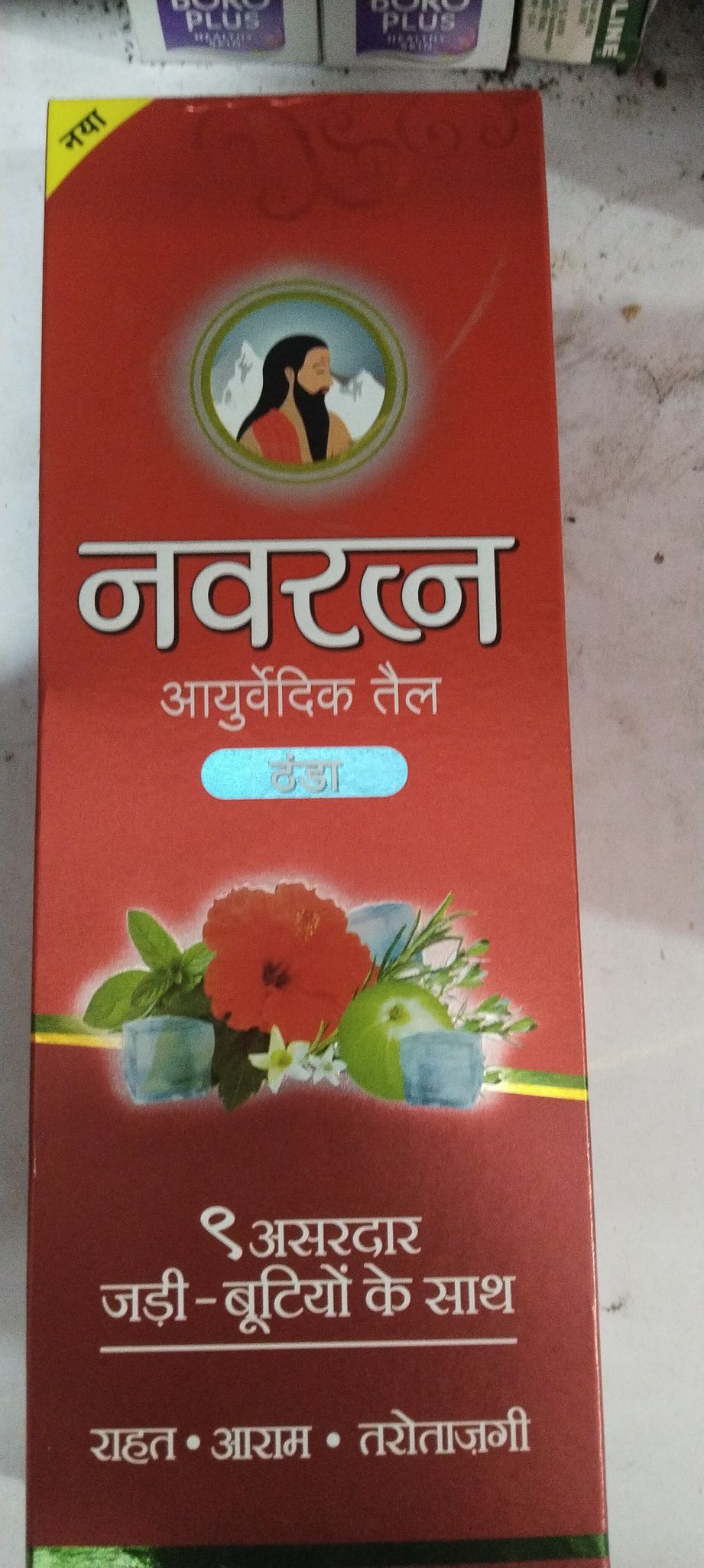Navratna Ayurvedic cool oil 