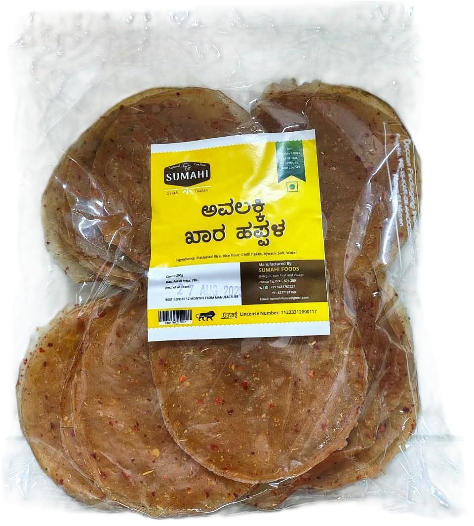 Sumahi - Avalakki Khara Happala