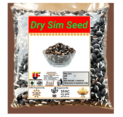 Dry Bean Seeds(Sim Seeds) 250 gram