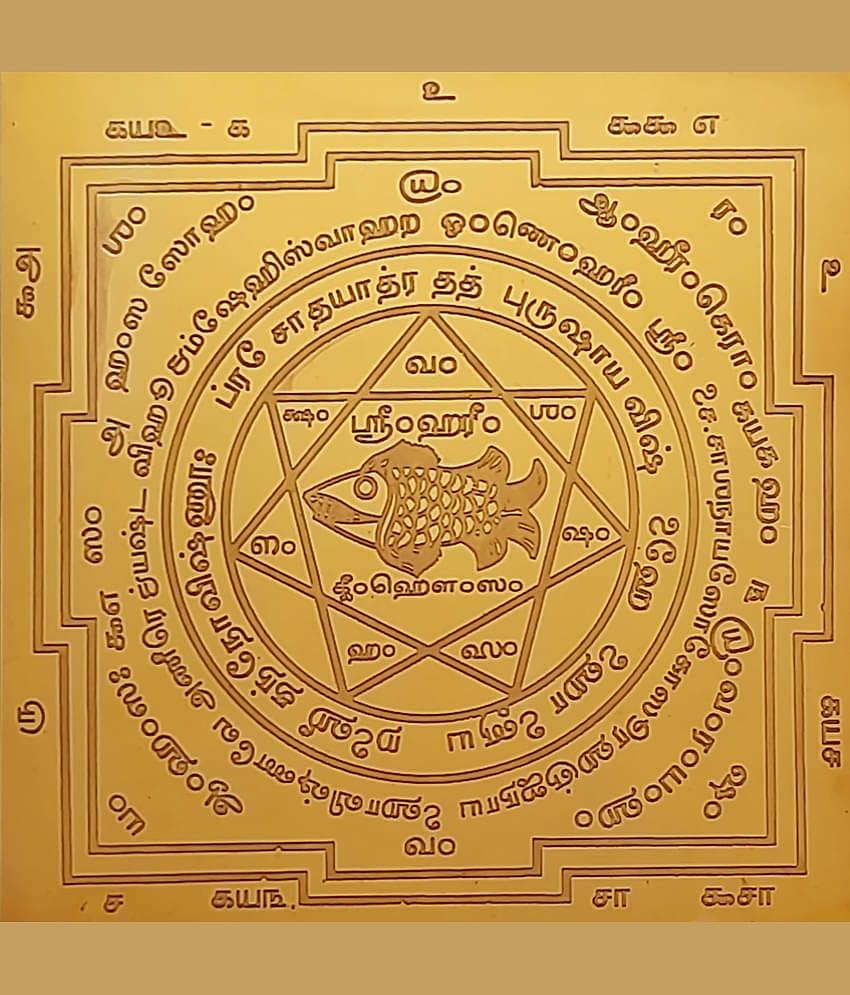 Omkar Matsya Yantra Macha Yendram (Tamil) In Copper