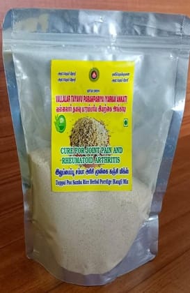 Elupaipoo samba kanji mix