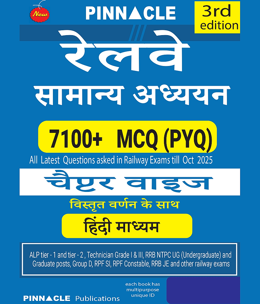 Railway General Studies 2026 – 7100+ PYQ MCQs with Detailed Explanations | Hindi Medium | 3rd Edition | Updated Oct 2025