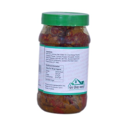 Red Chilli (stuffed) Pickle