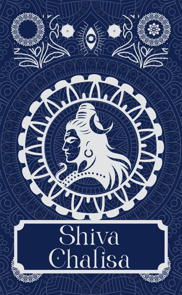 Brand seal