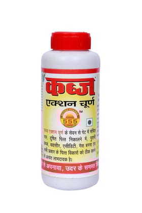 Action Pharma I Kabj Action Churan I Ayurvedic Medicine I GMP Certified Company I 100 GM