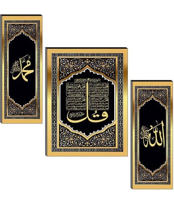 SNDArt MDF Beige Single Photo Frame No. of Pieces- 1