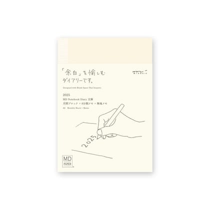 MD Notebook Diary (A6) 2025