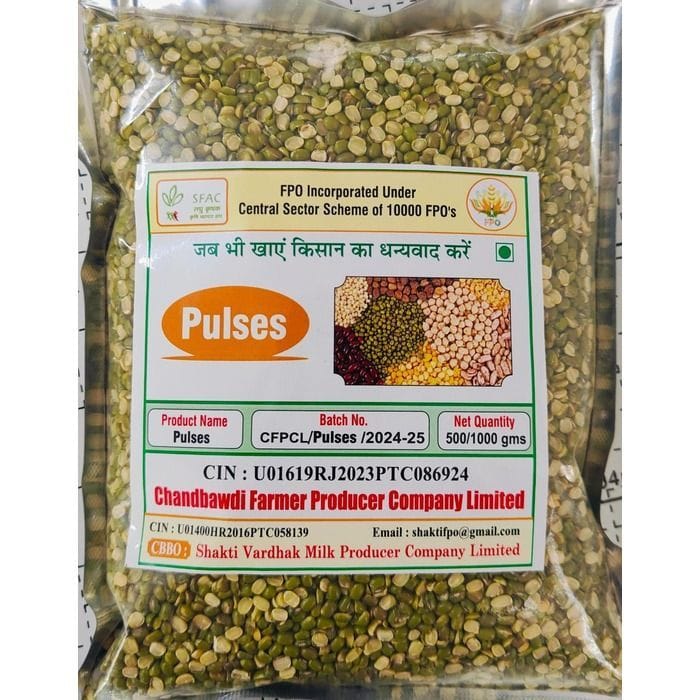 Pulses - 500 gm