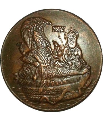 skonline - VISHNU PARVATI WITH SNAKES One Anna 1 Numismatic Coins