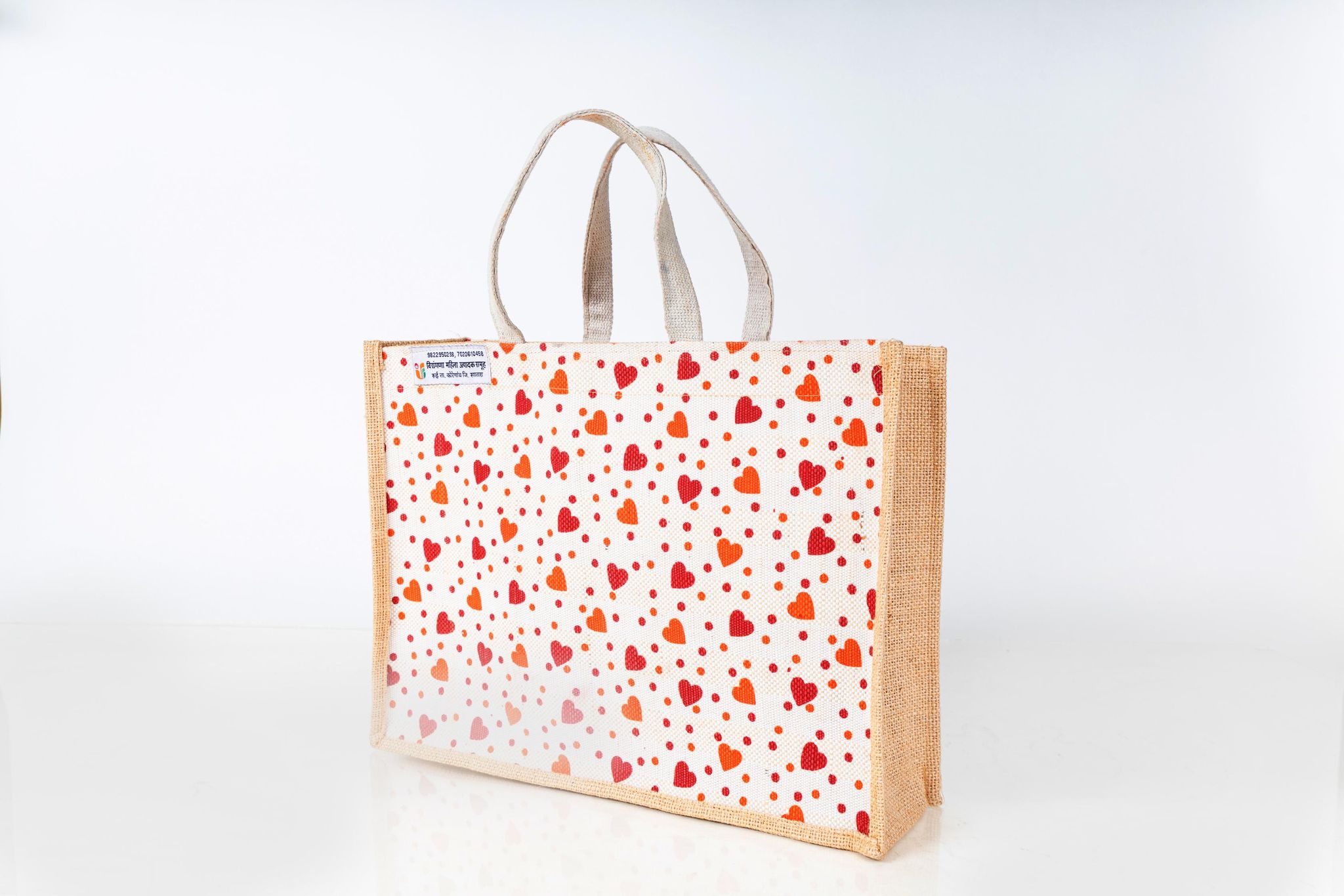 Jute Bag 1 Piece Each