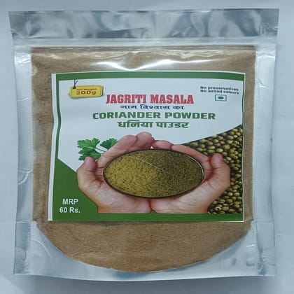 Coriander Powder - 200 gm
