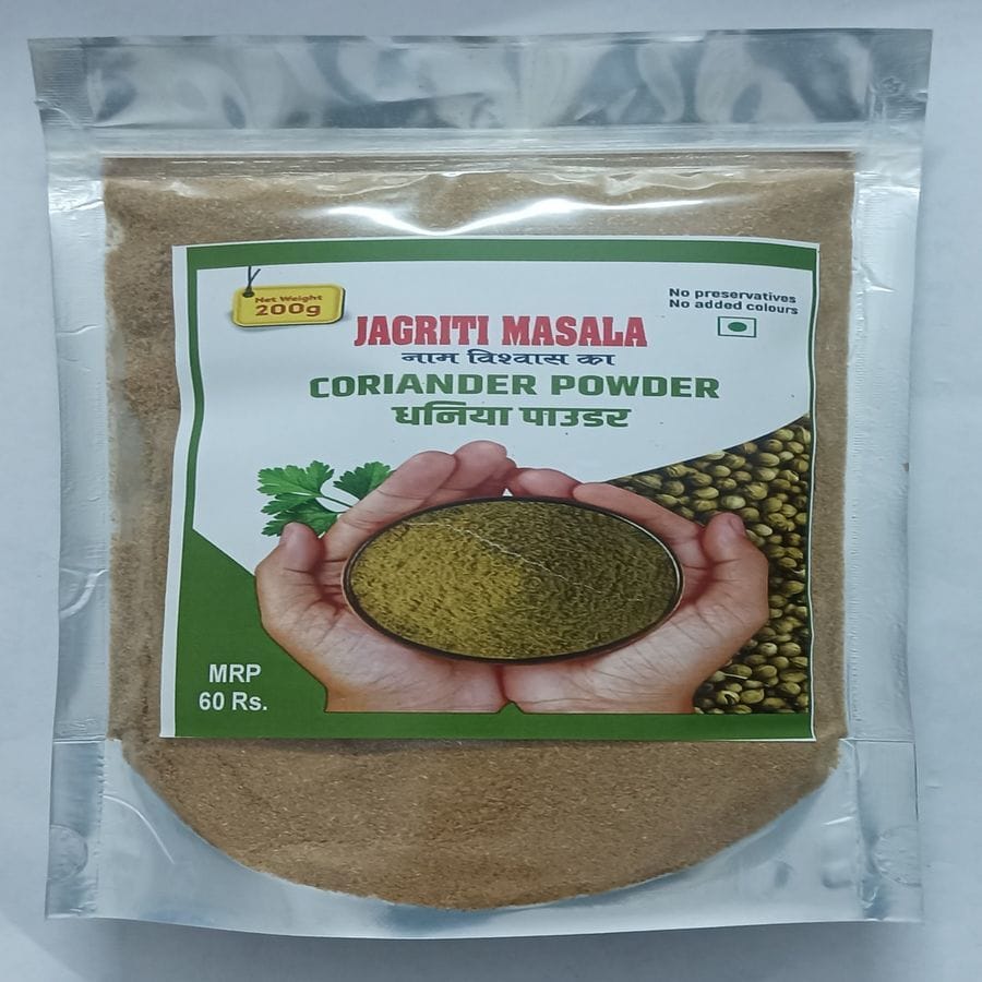 Coriander Powder - 200 gm
